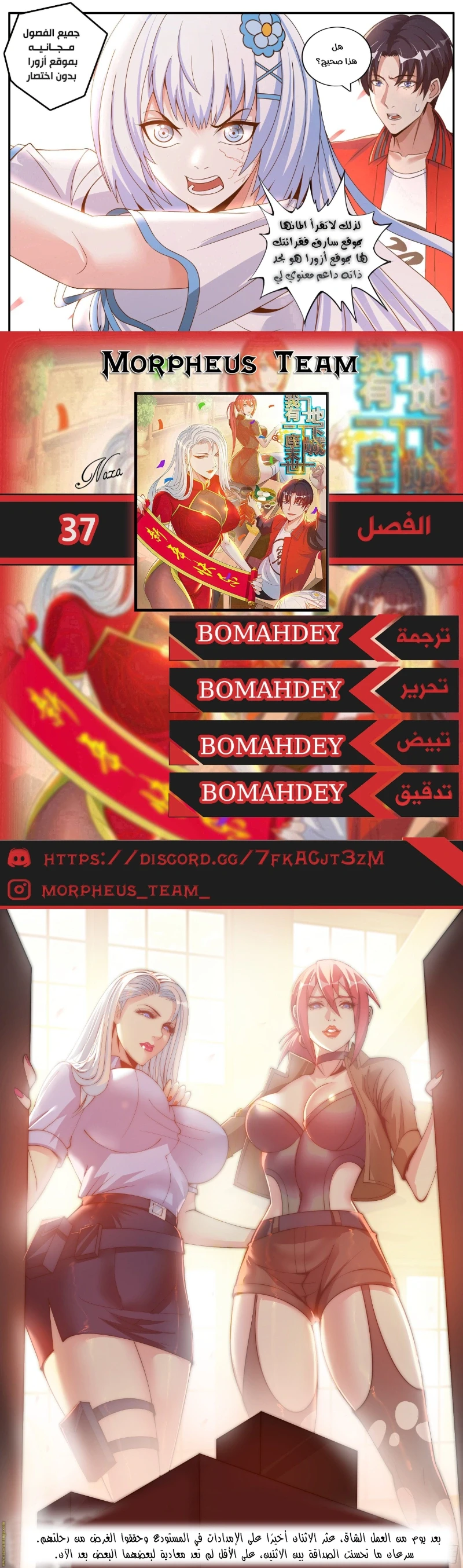 Chapter Image 1