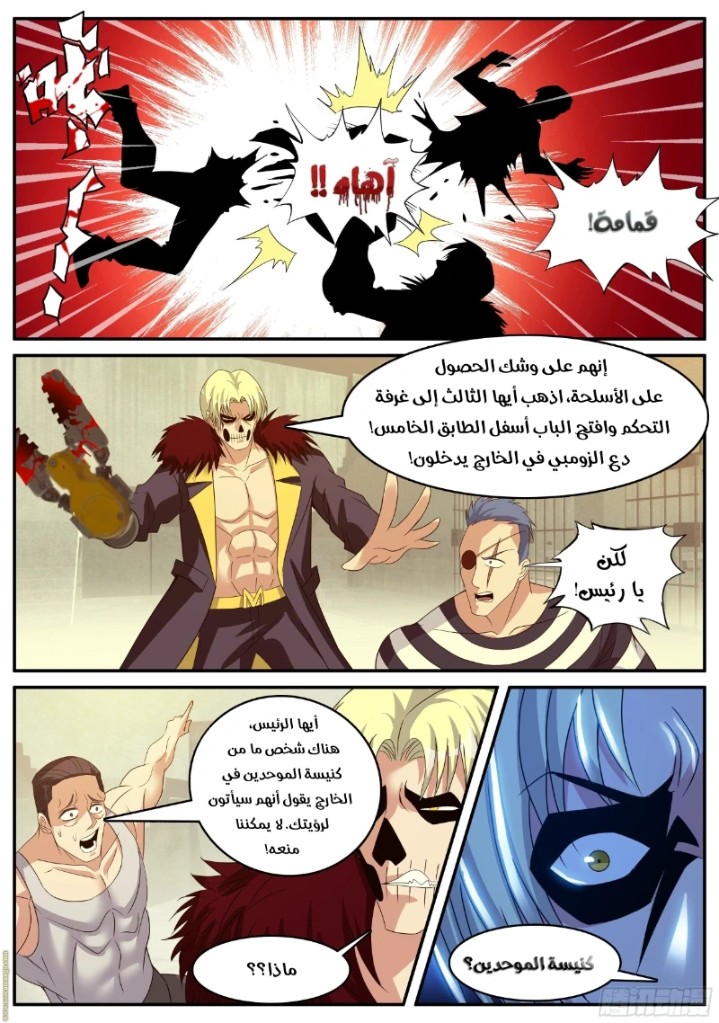 Chapter Image 9