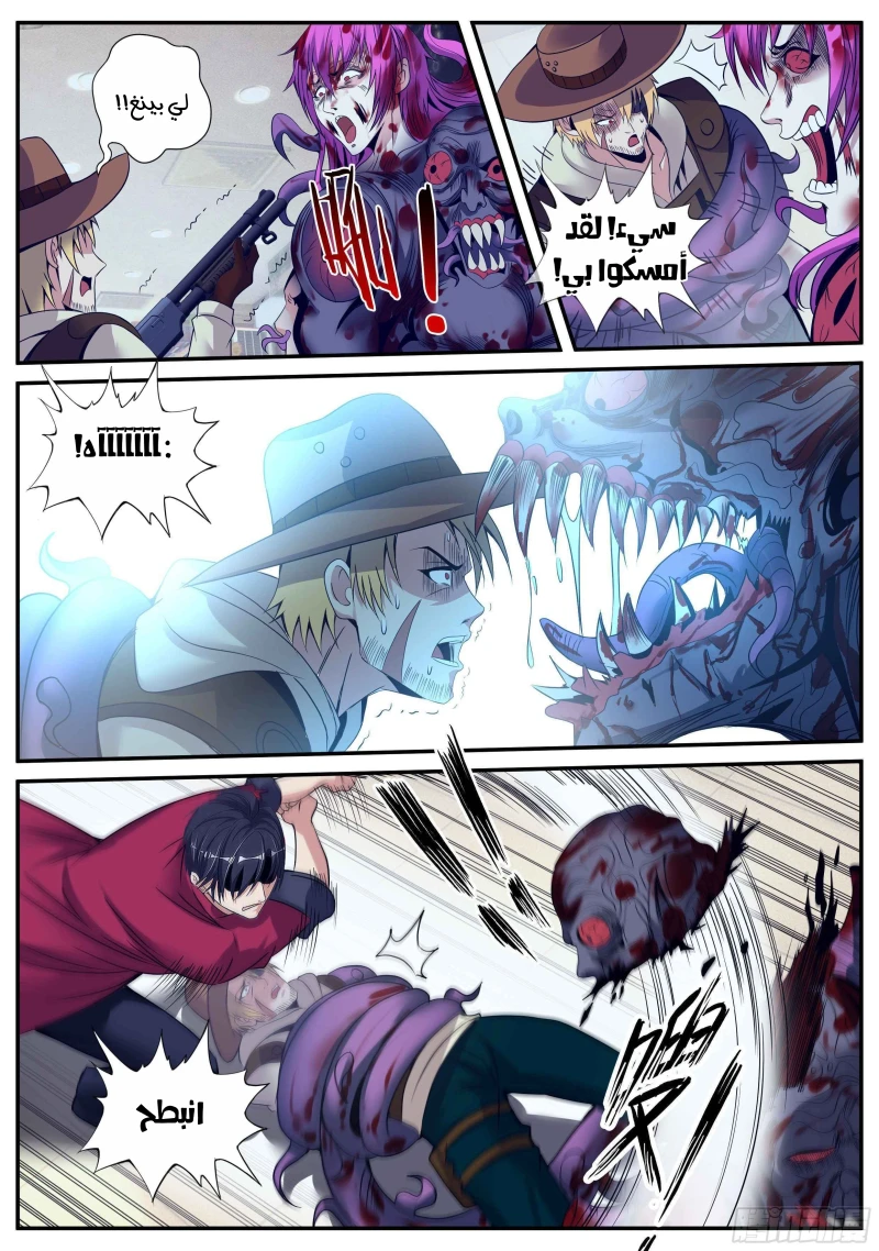 Chapter Image 4