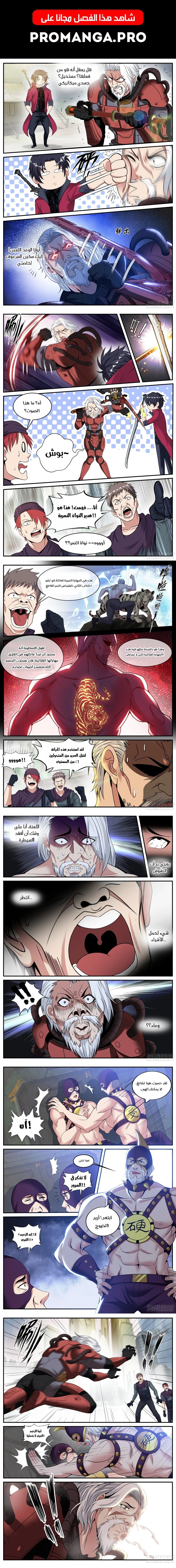 Chapter Image 1