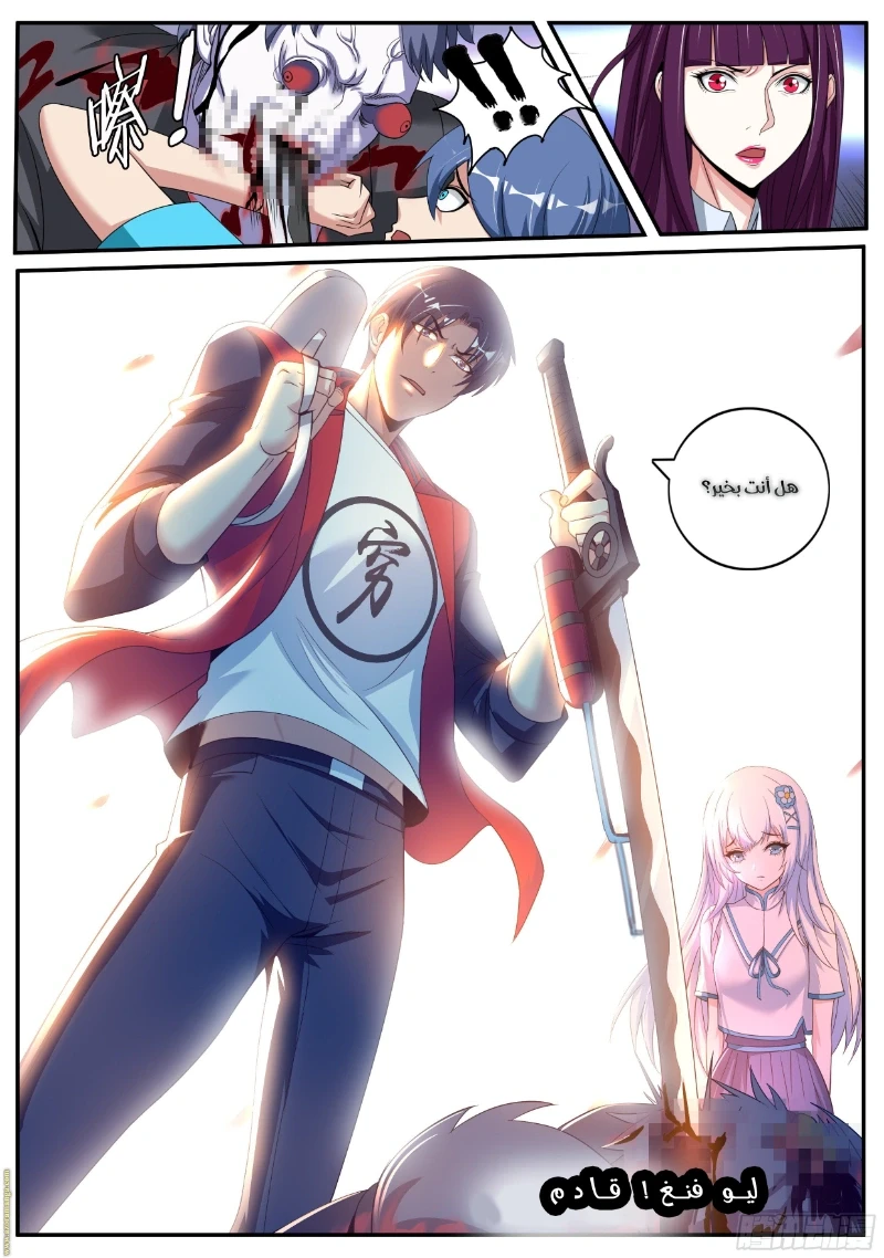 Chapter Image 15