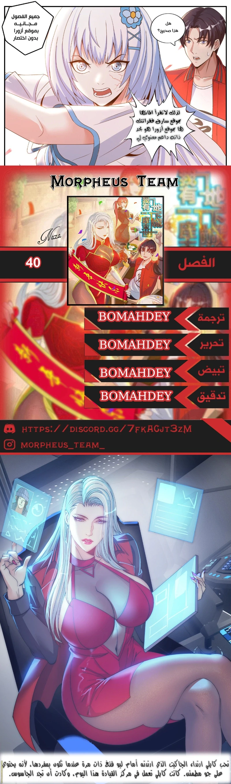 Chapter Image 1
