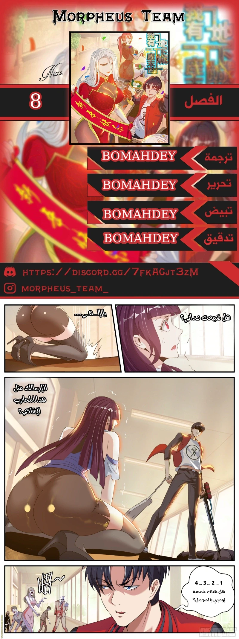Chapter Image 1