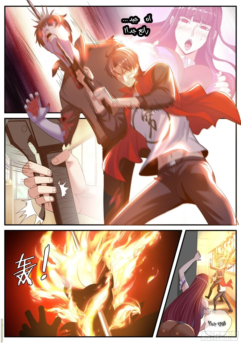 Chapter Image 4