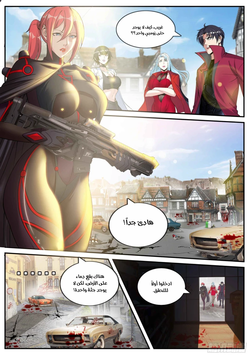 Chapter Image 8
