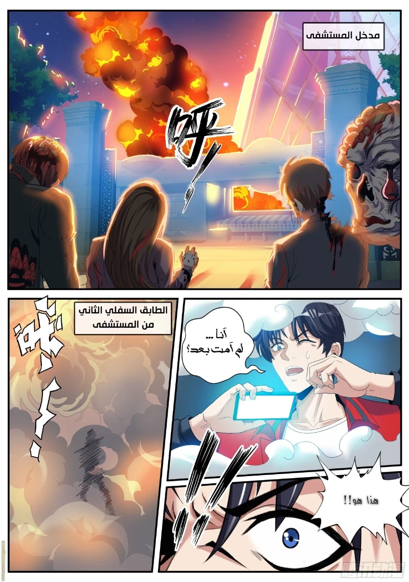 Chapter Image 1