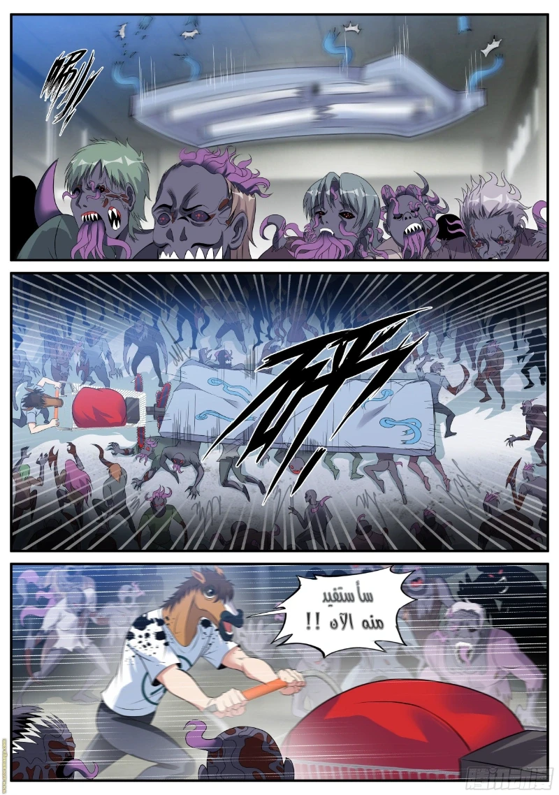 Chapter Image 3