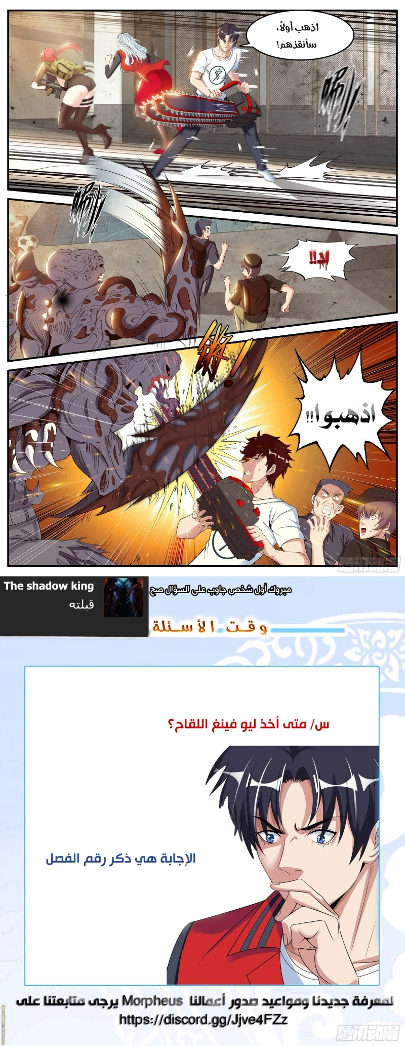 Chapter Image 12