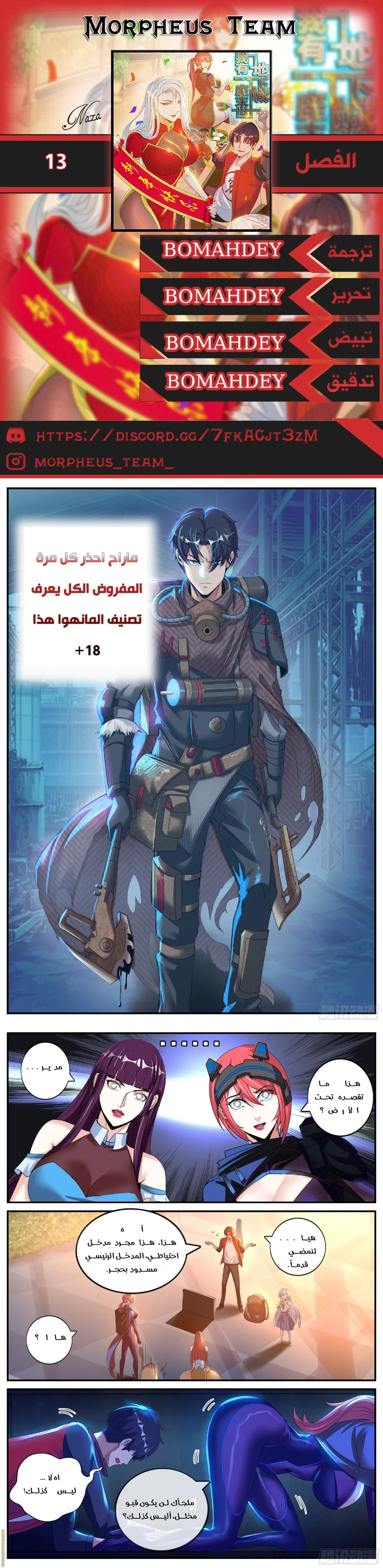 Chapter Image 1