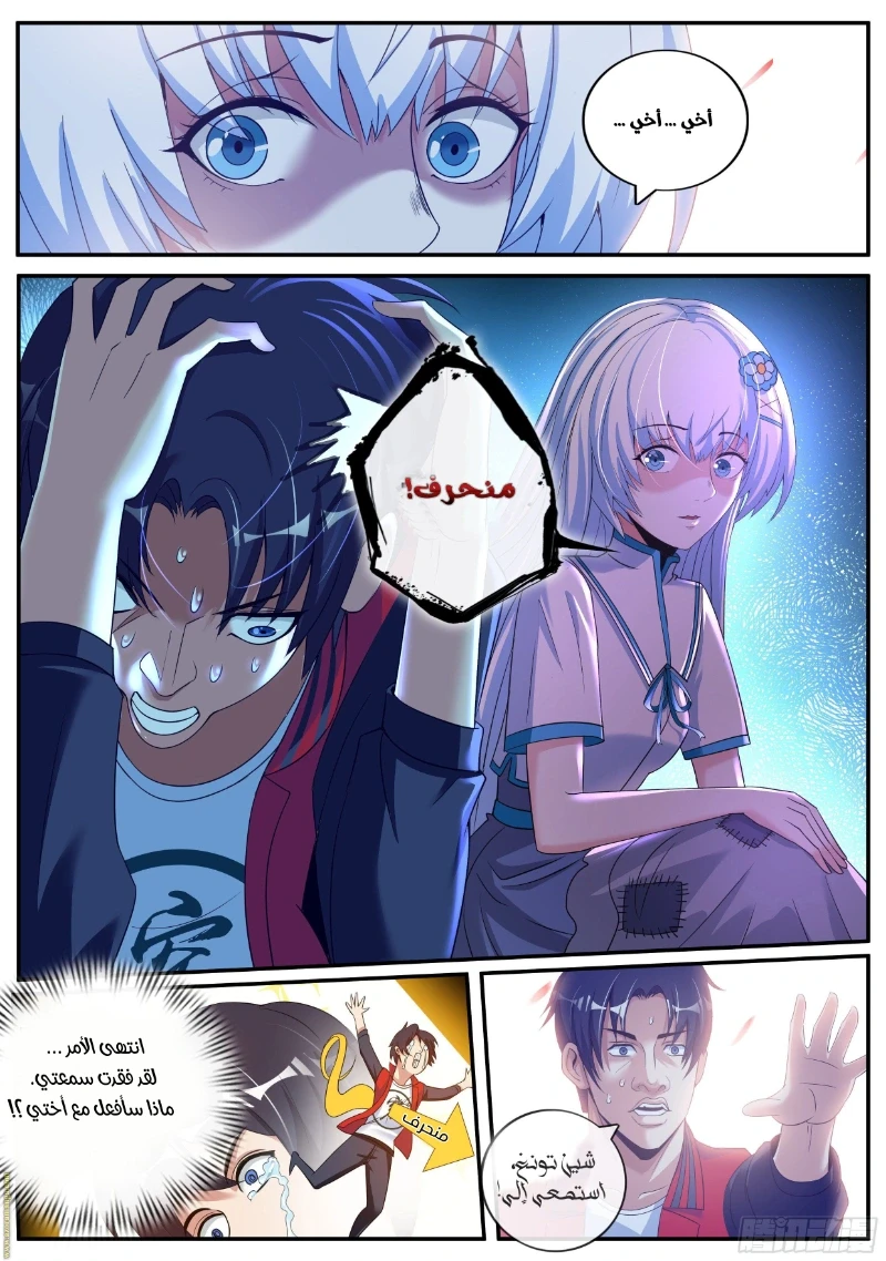 Chapter Image 1