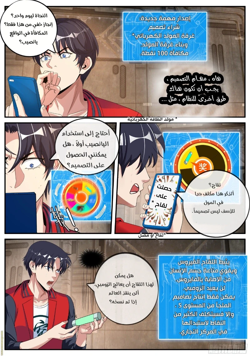 Chapter Image 3