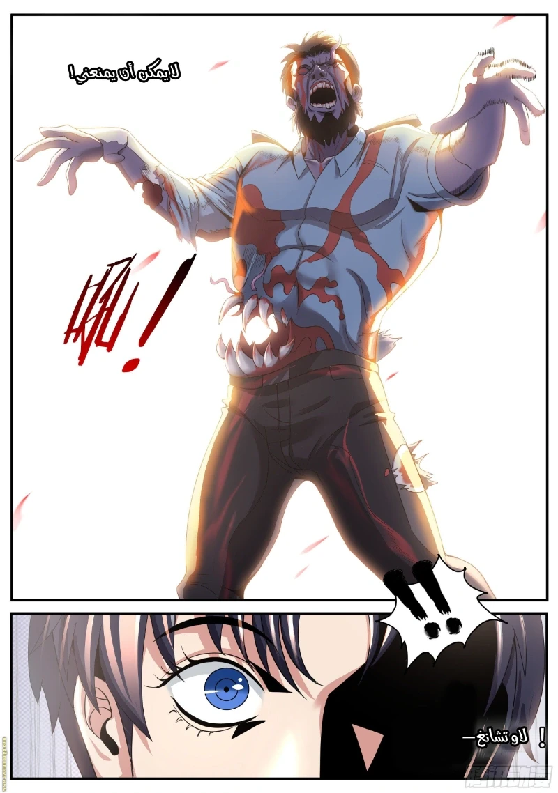 Chapter Image 12