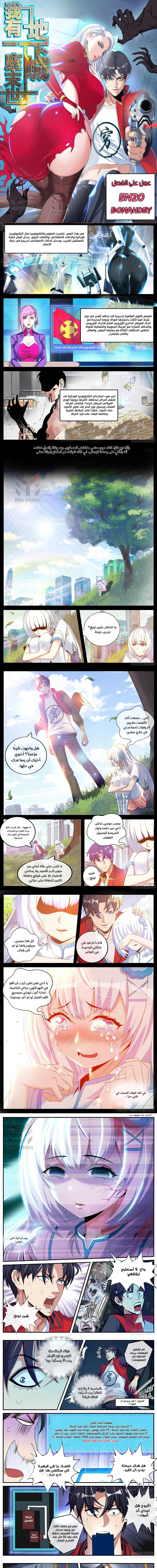 Chapter Image 3