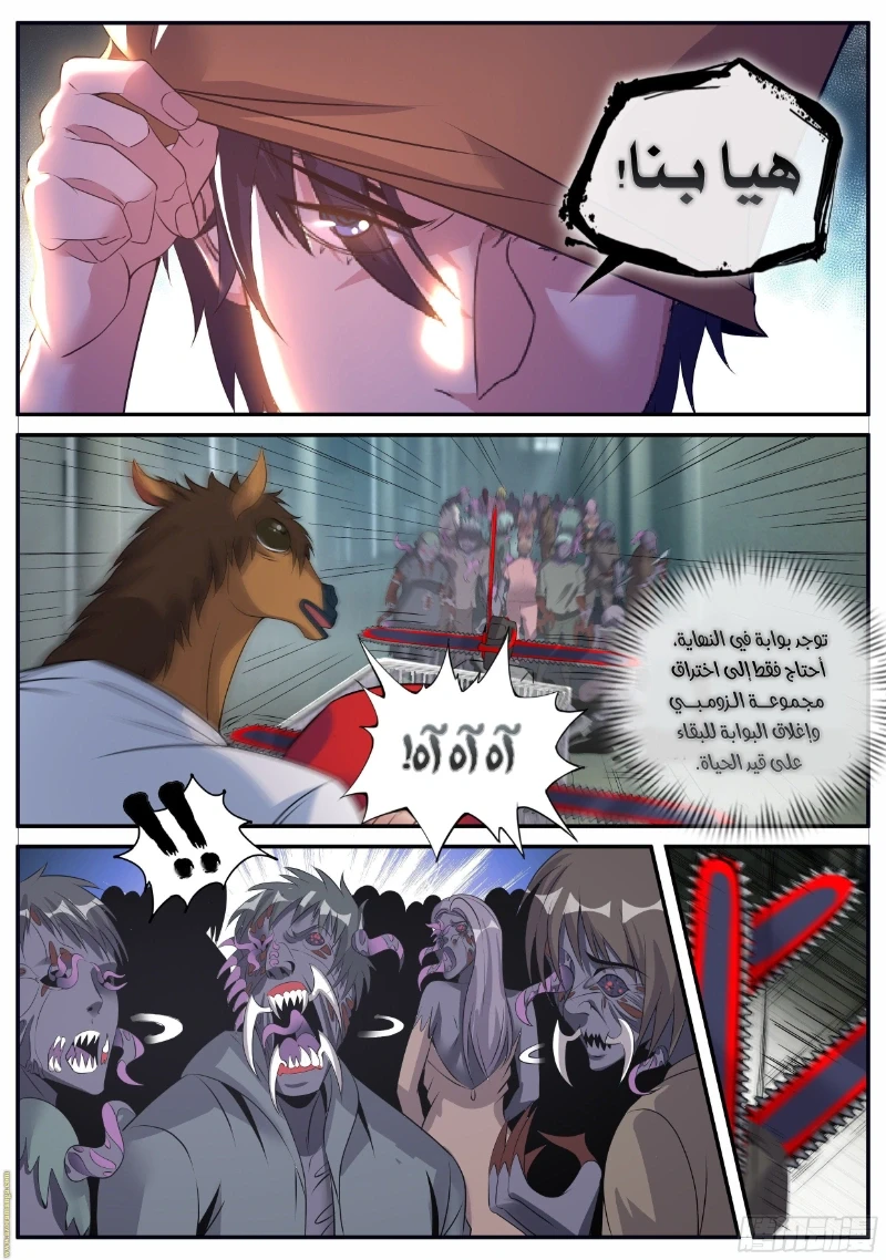Chapter Image 9