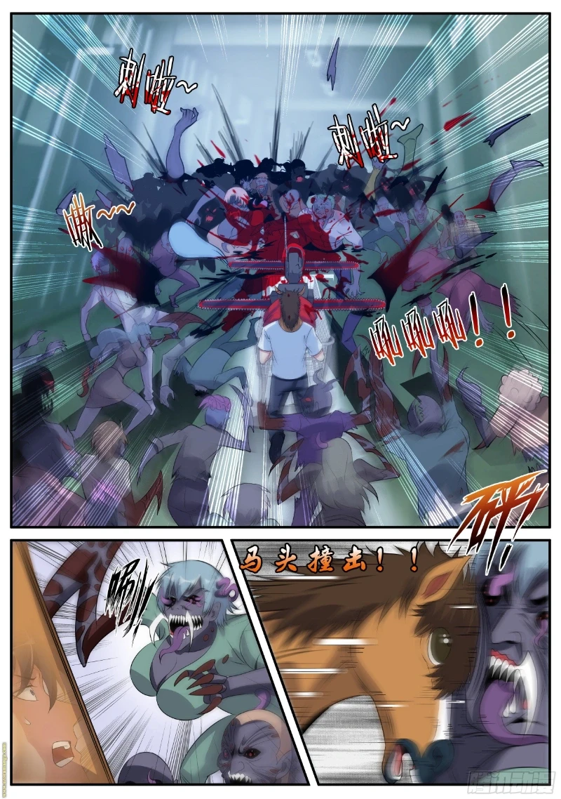 Chapter Image 11