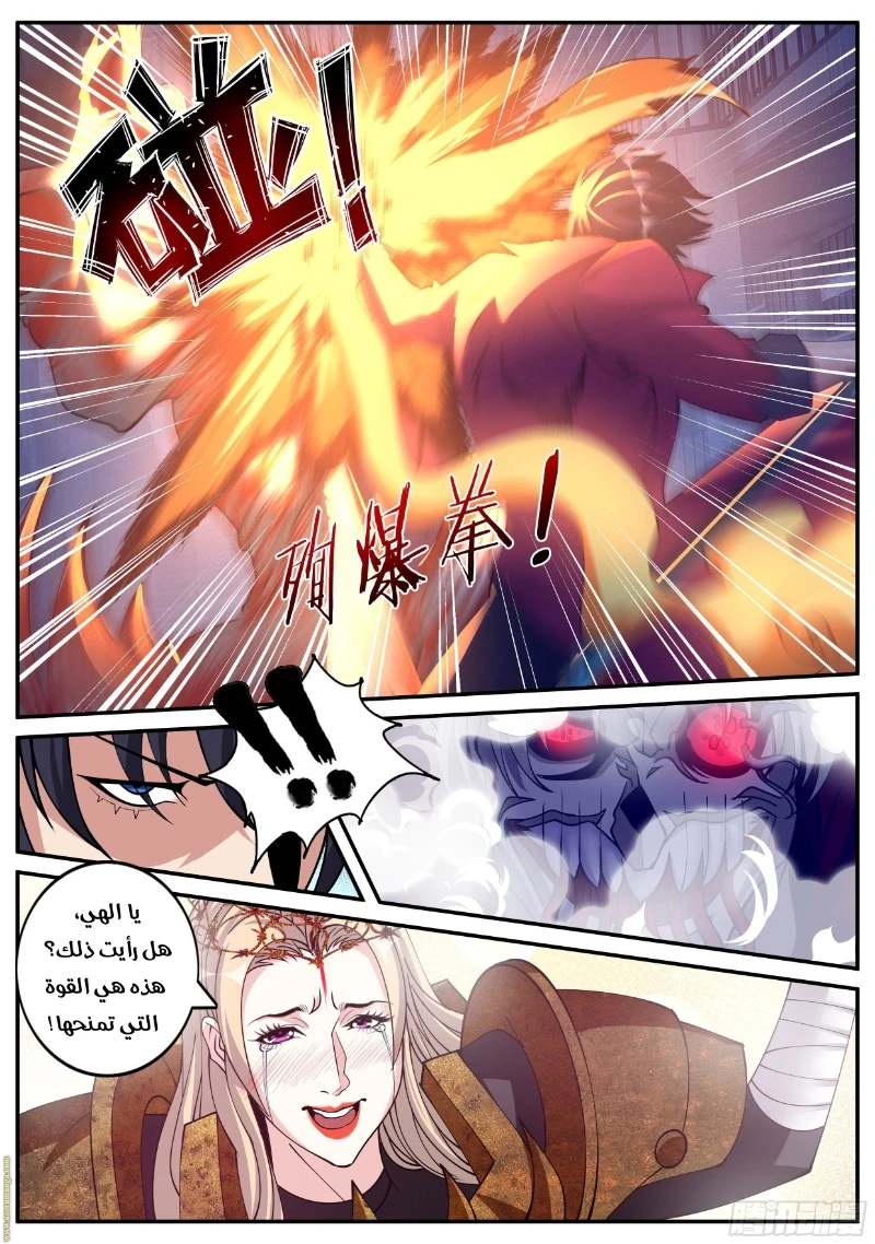 Chapter Image 3