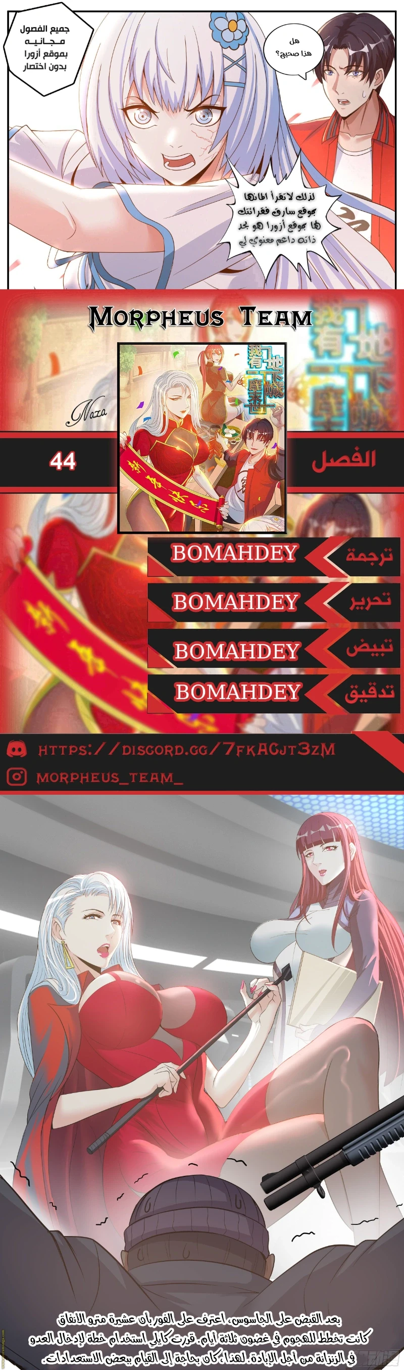 Chapter Image 1