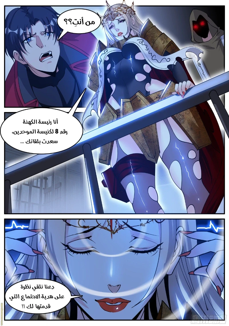 Chapter Image 3