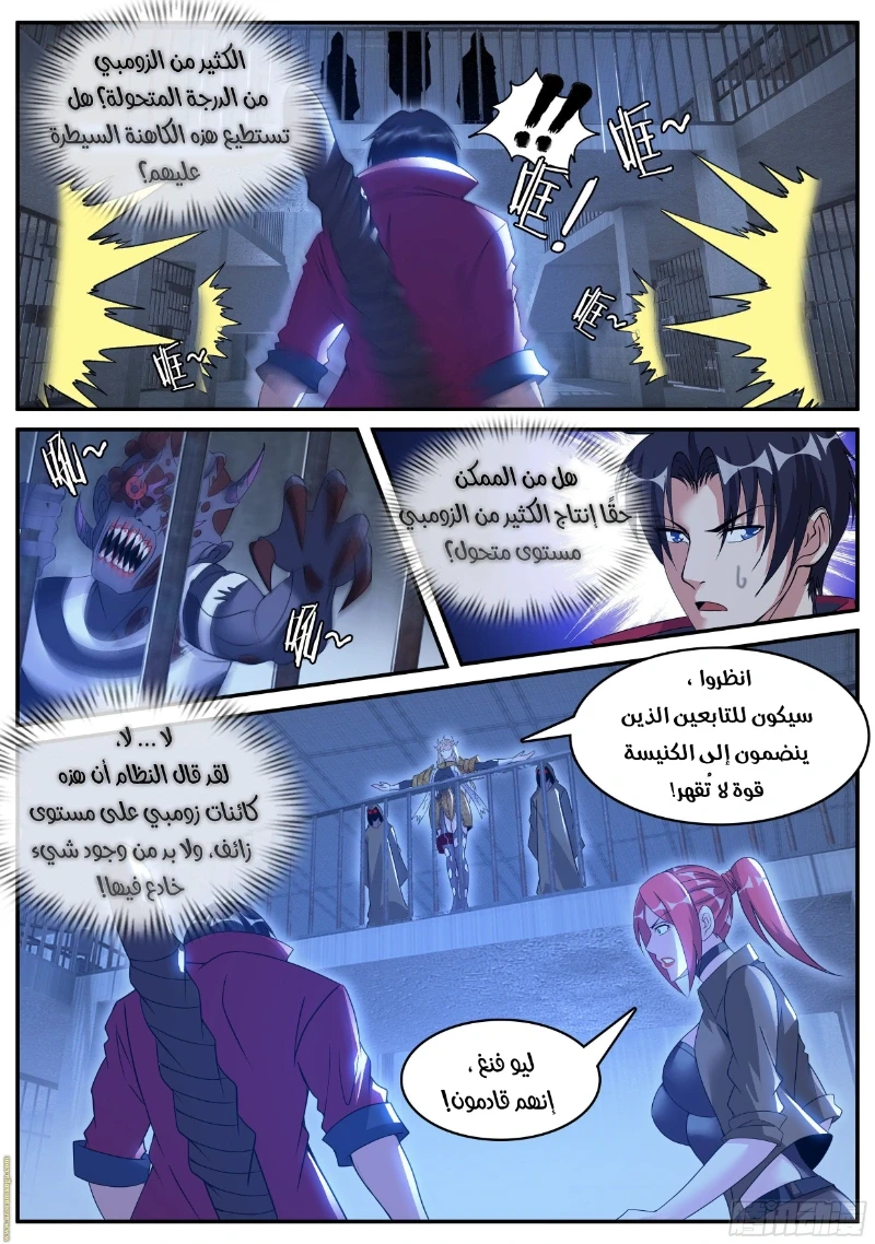 Chapter Image 4