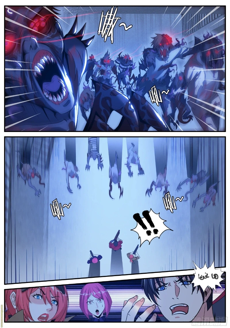 Chapter Image 5
