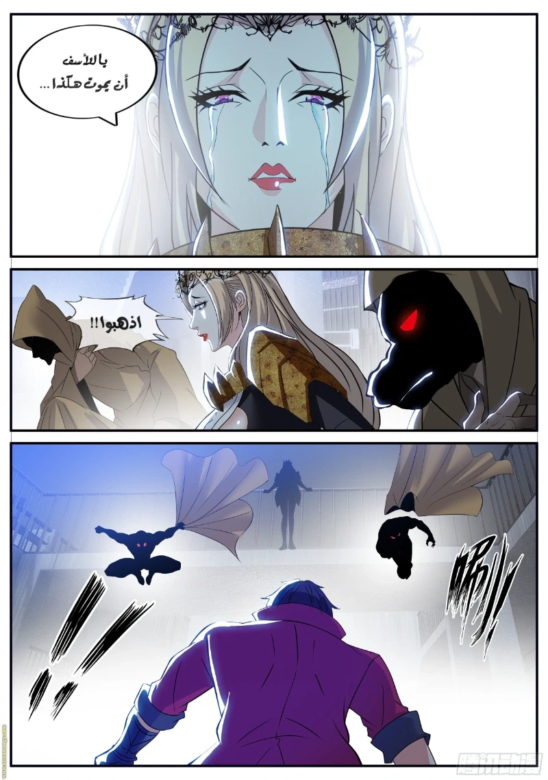 Chapter Image 9