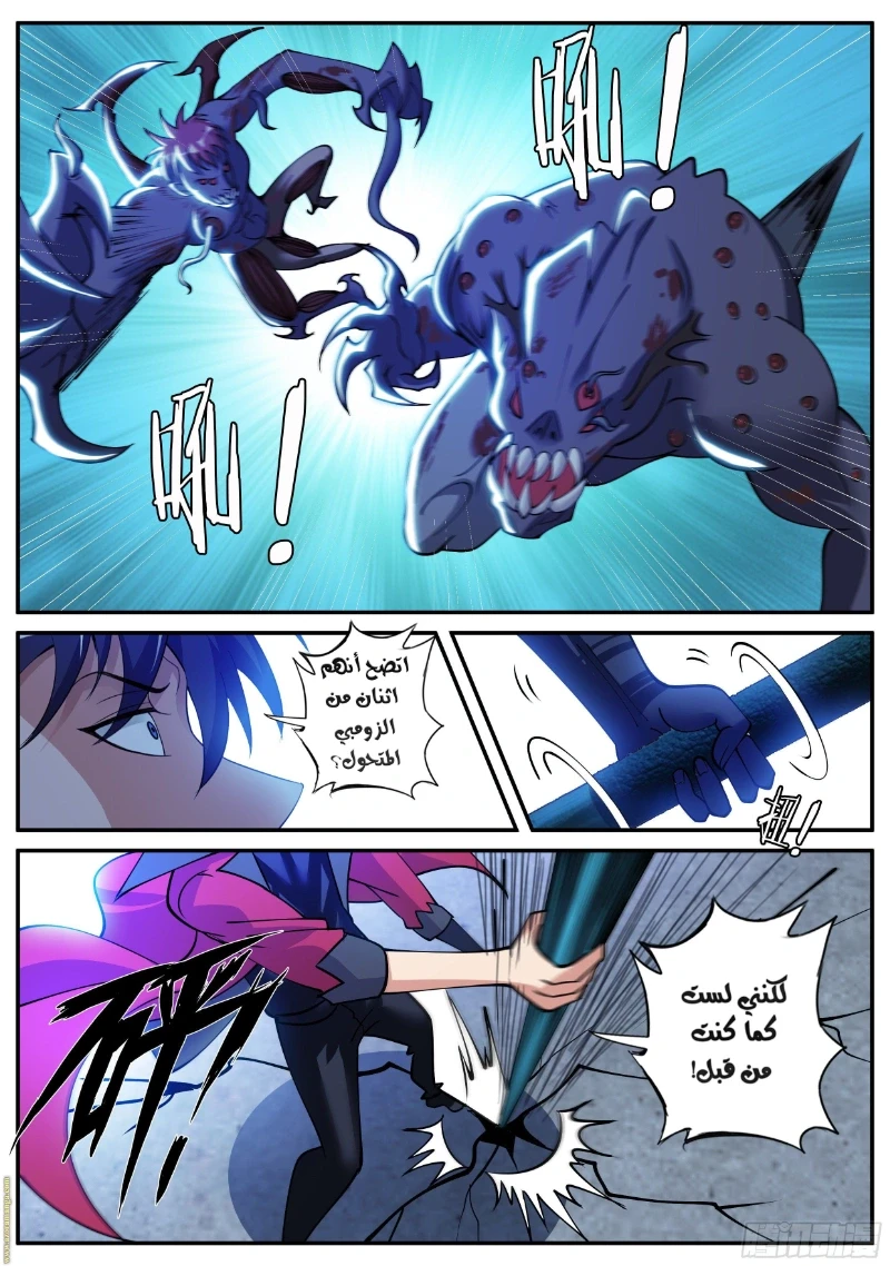 Chapter Image 10