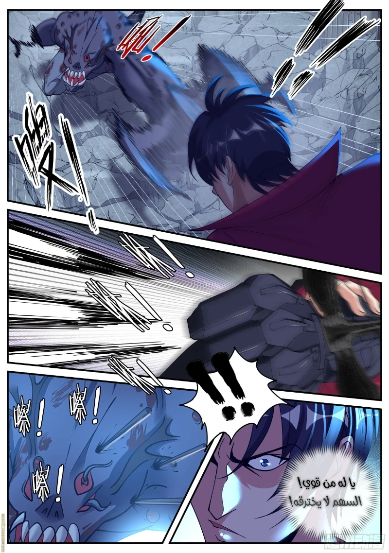 Chapter Image 12
