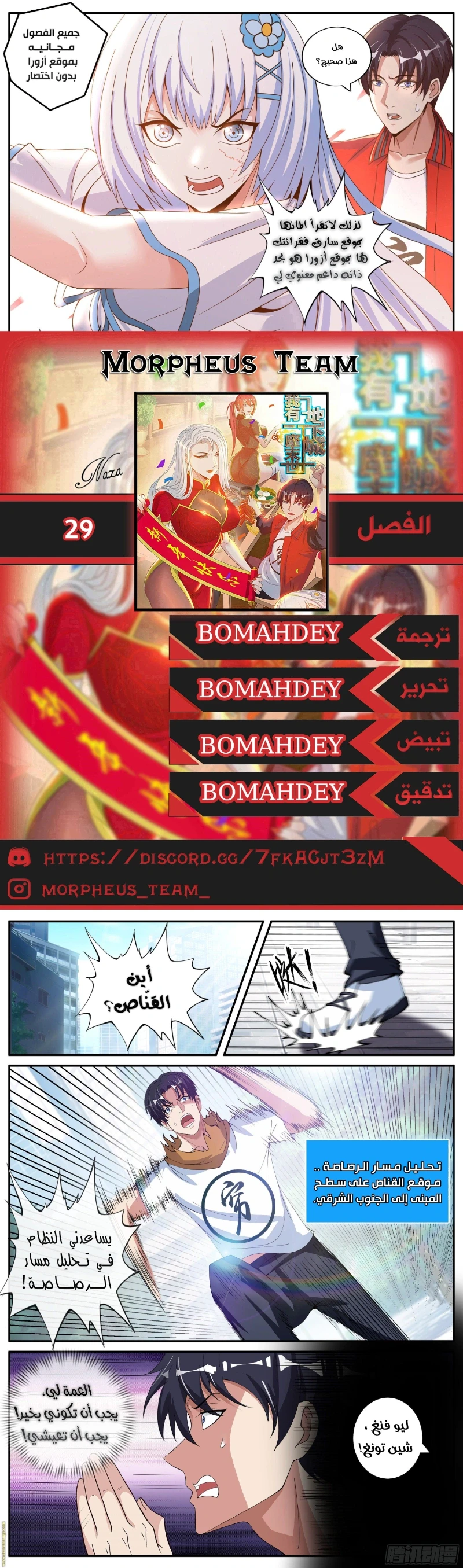 Chapter Image 1