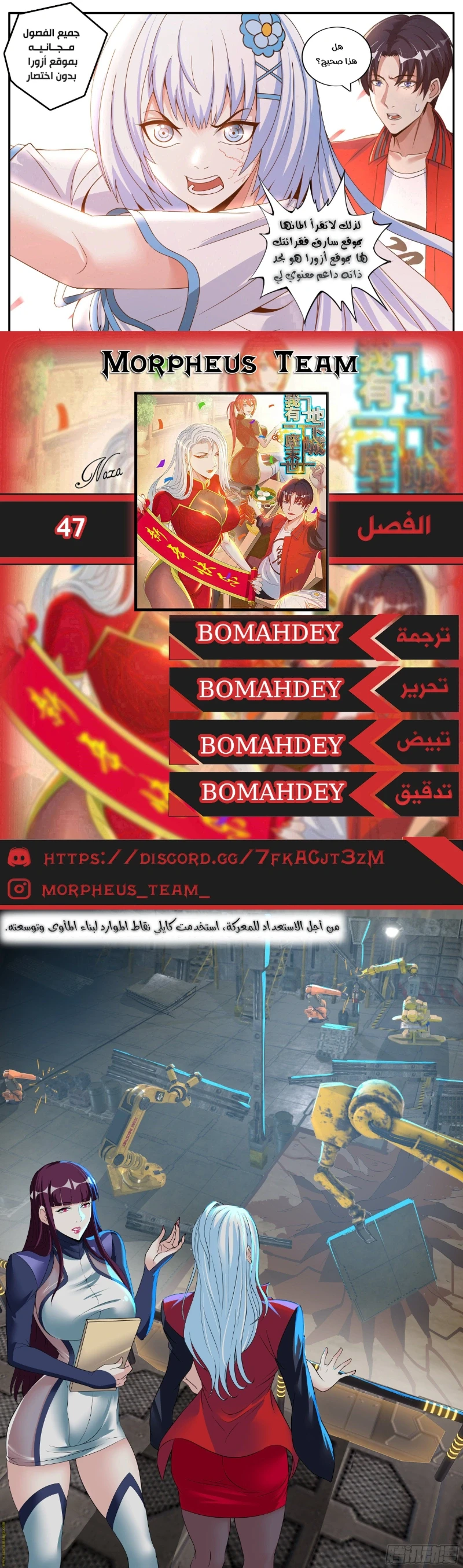 Chapter Image 1