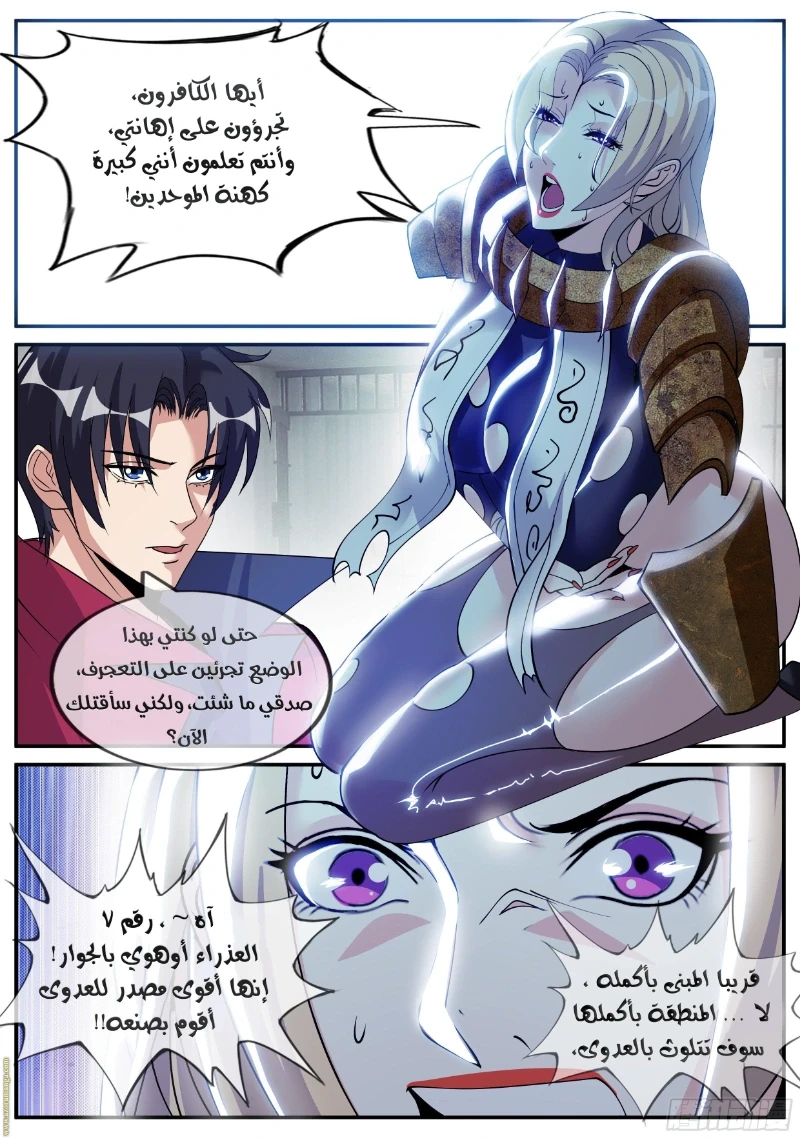 Chapter Image 3