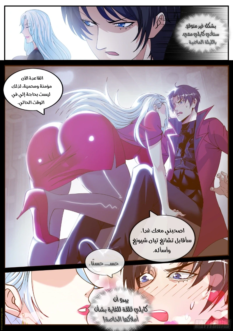 Chapter Image 9