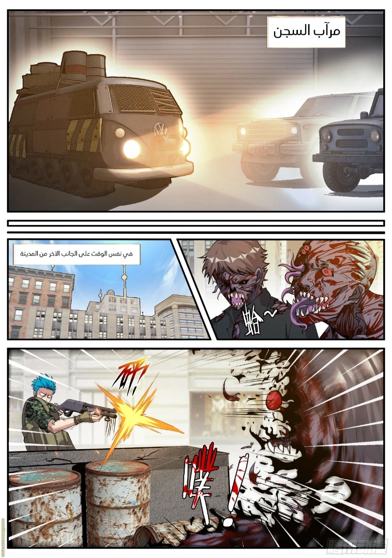 Chapter Image 11