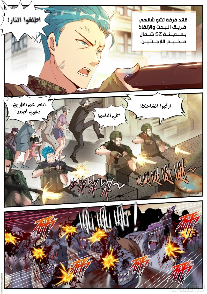 Chapter Image 12