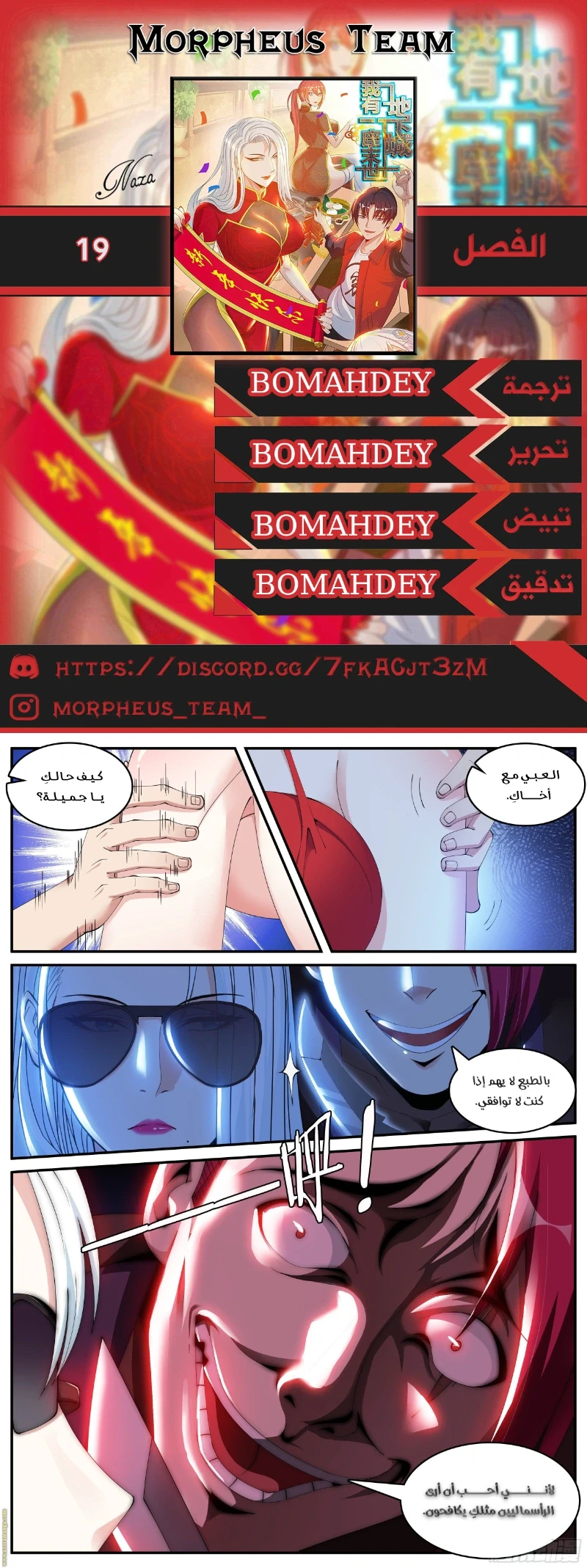 Chapter Image 1