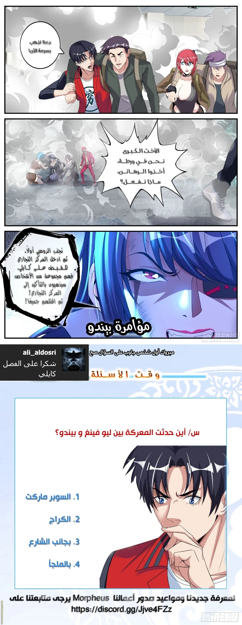 Chapter Image 13