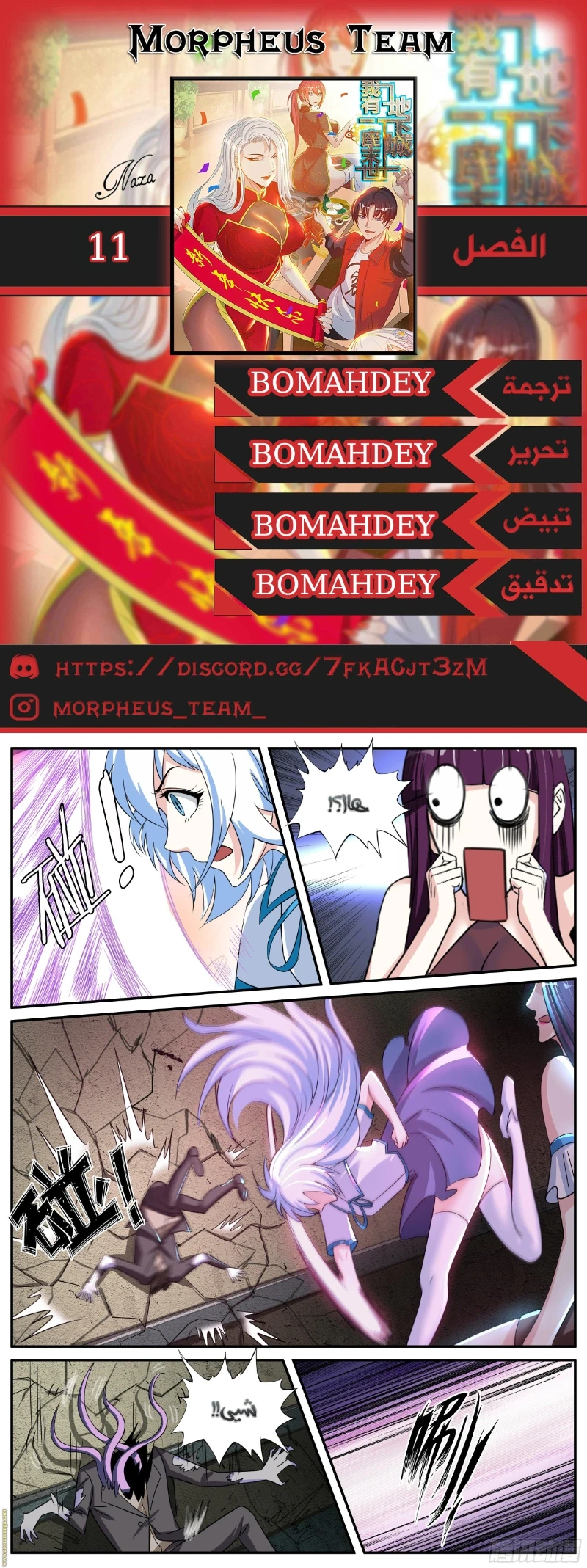 Chapter Image 1