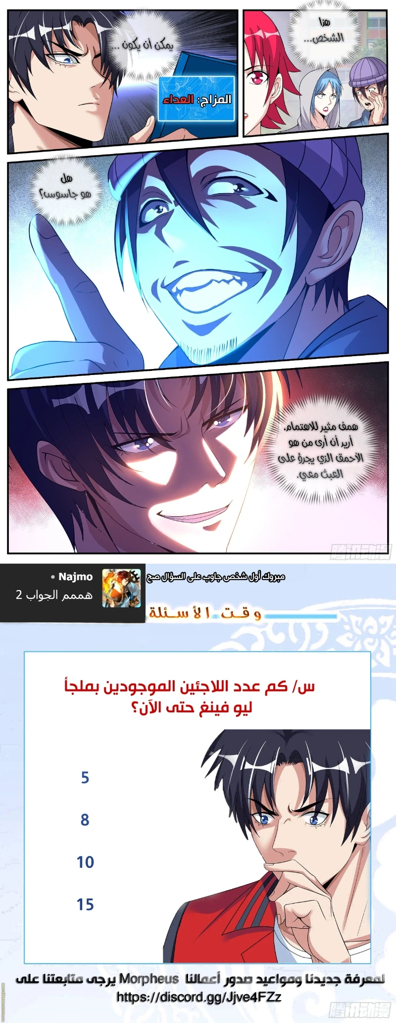 Chapter Image 11