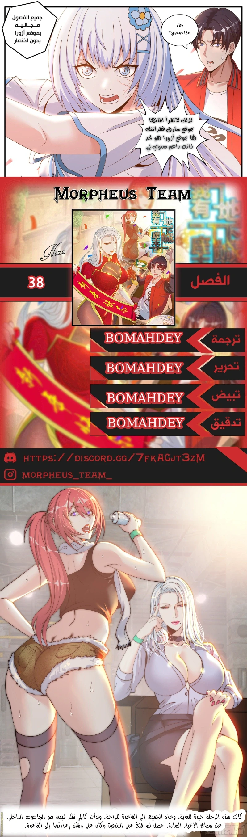 Chapter Image 1