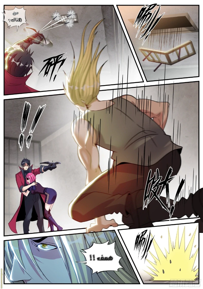 Chapter Image 8