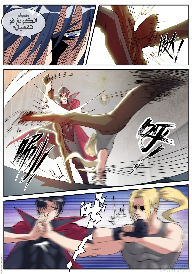 Chapter Image 10