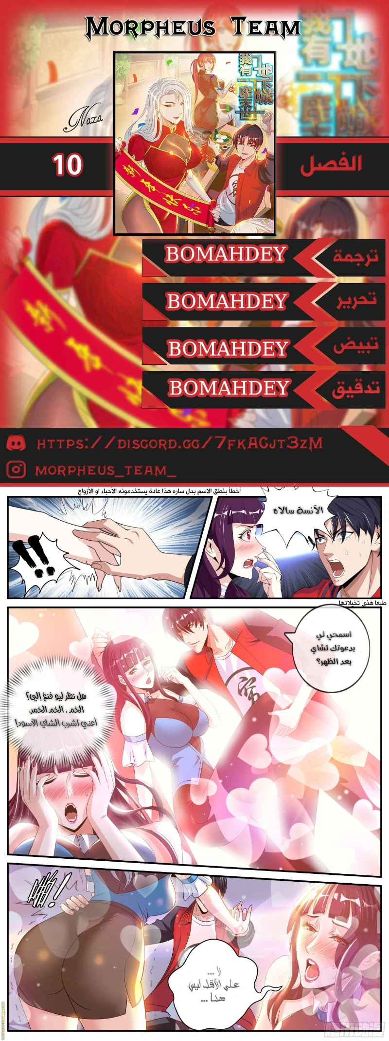 Chapter Image 1