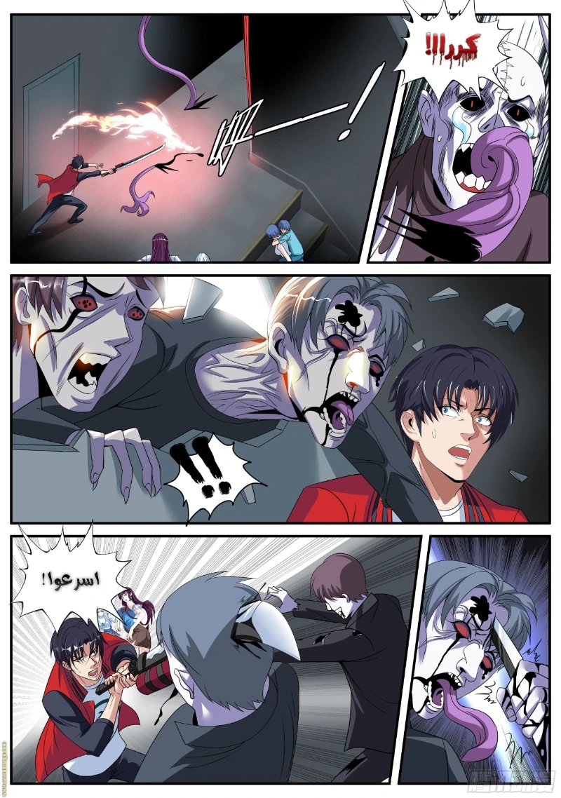 Chapter Image 3