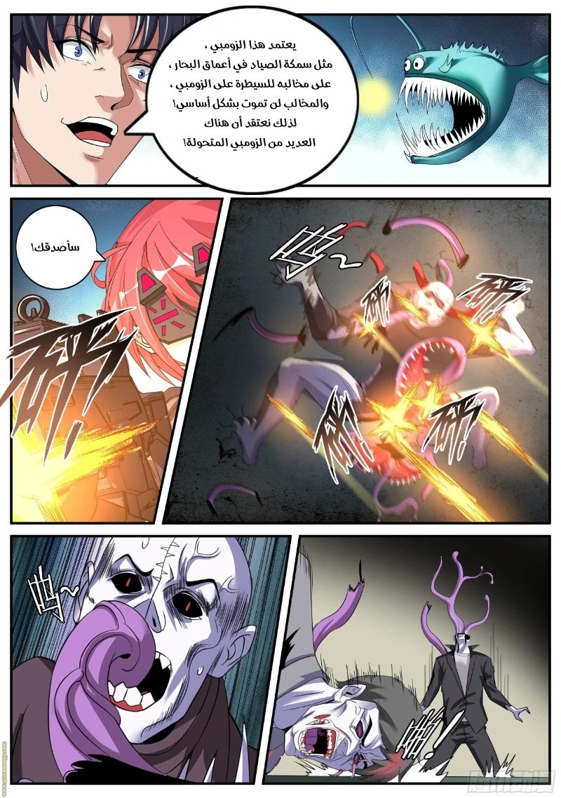 Chapter Image 12