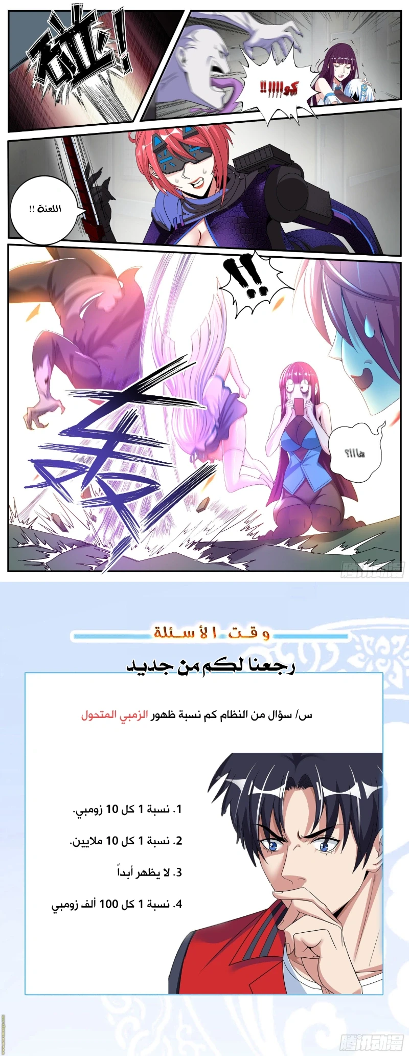 Chapter Image 13