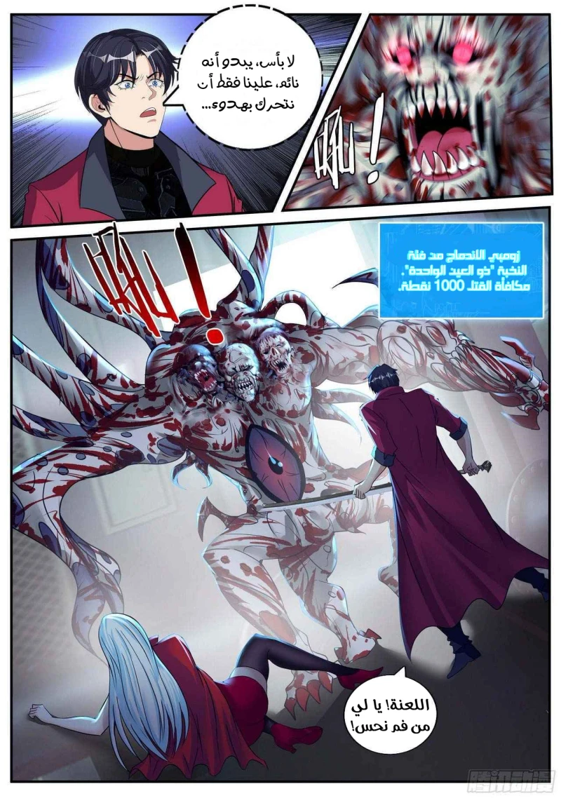 Chapter Image 3
