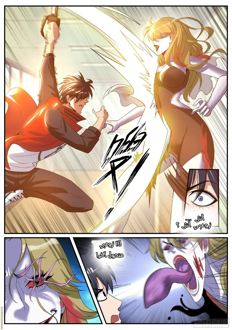 Chapter Image 3