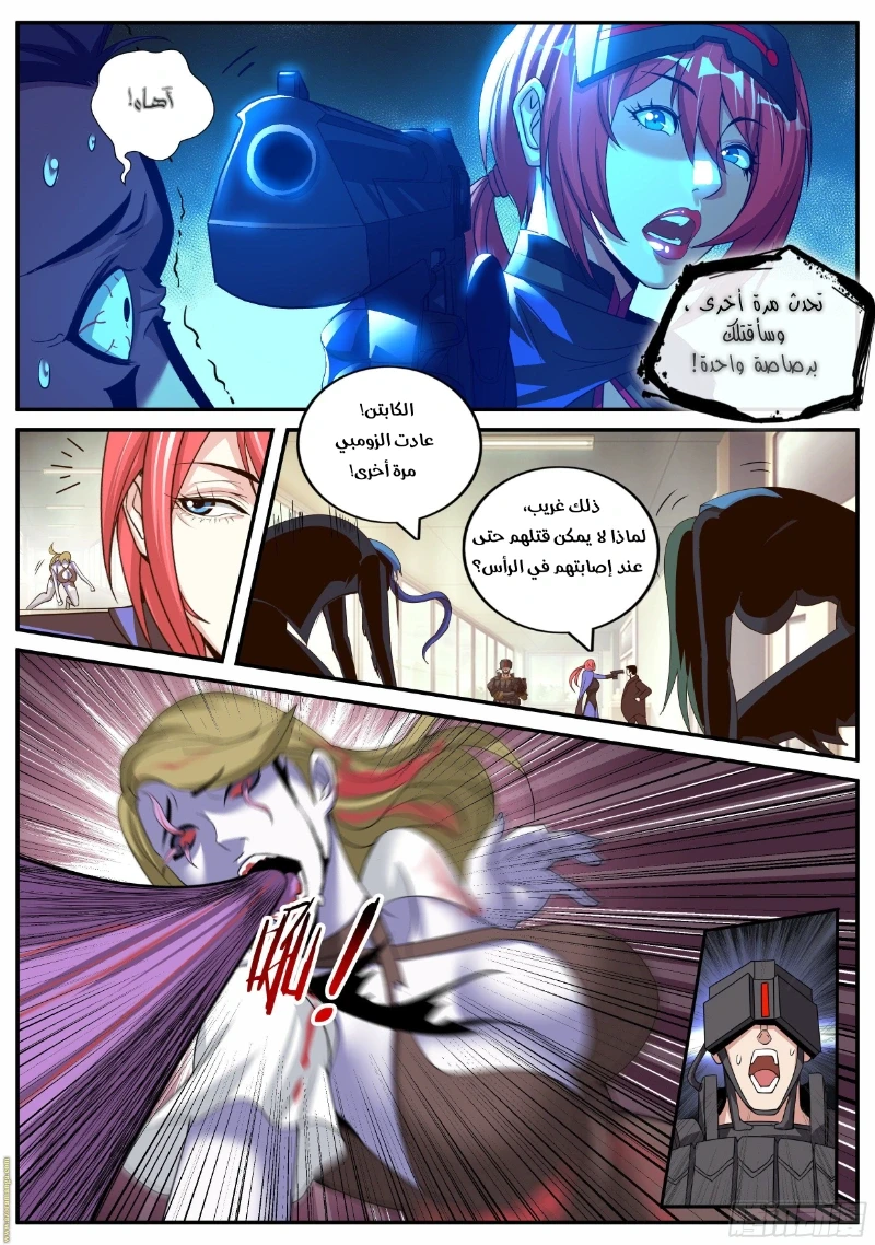 Chapter Image 9