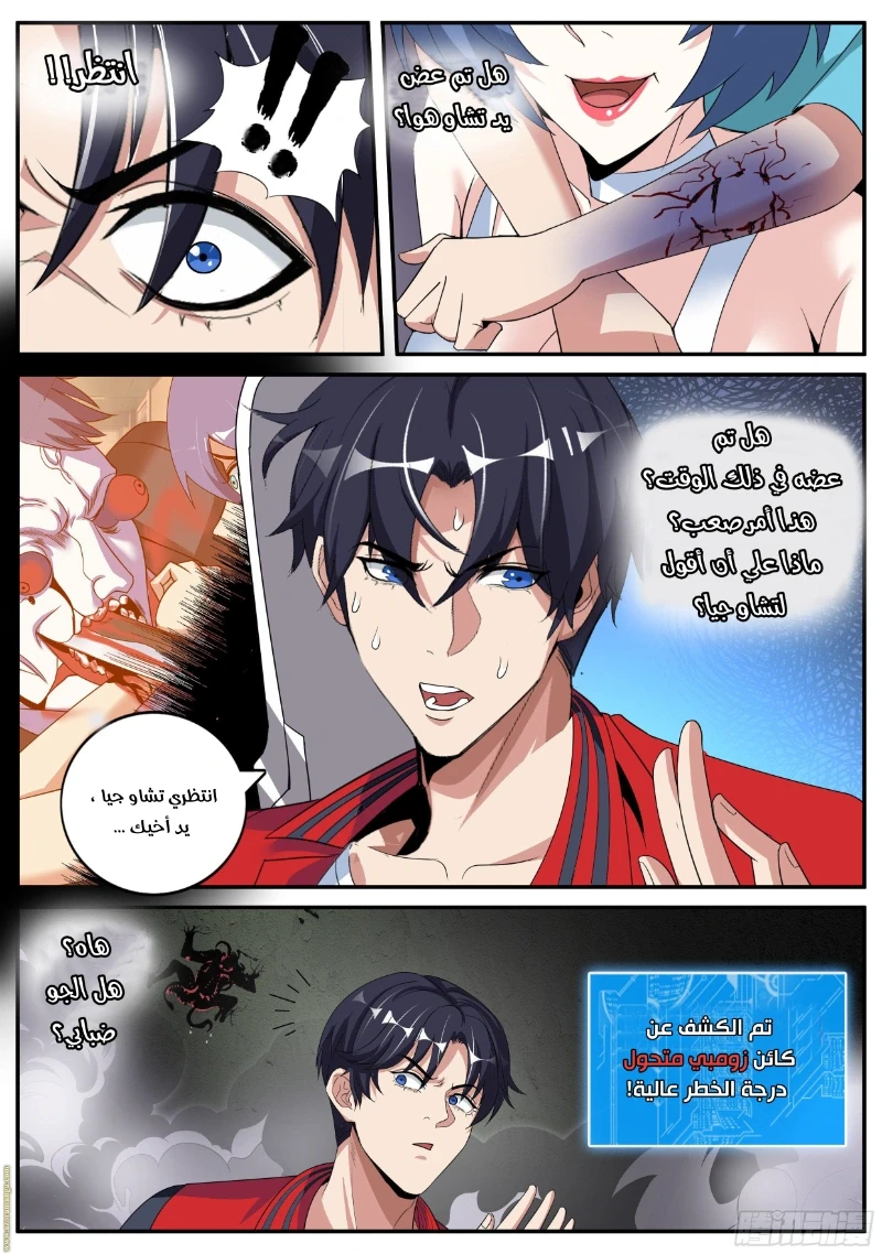 Chapter Image 13