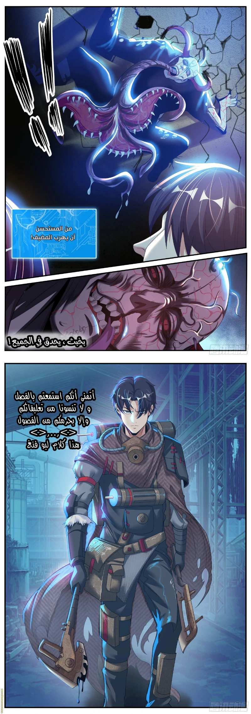 Chapter Image 14