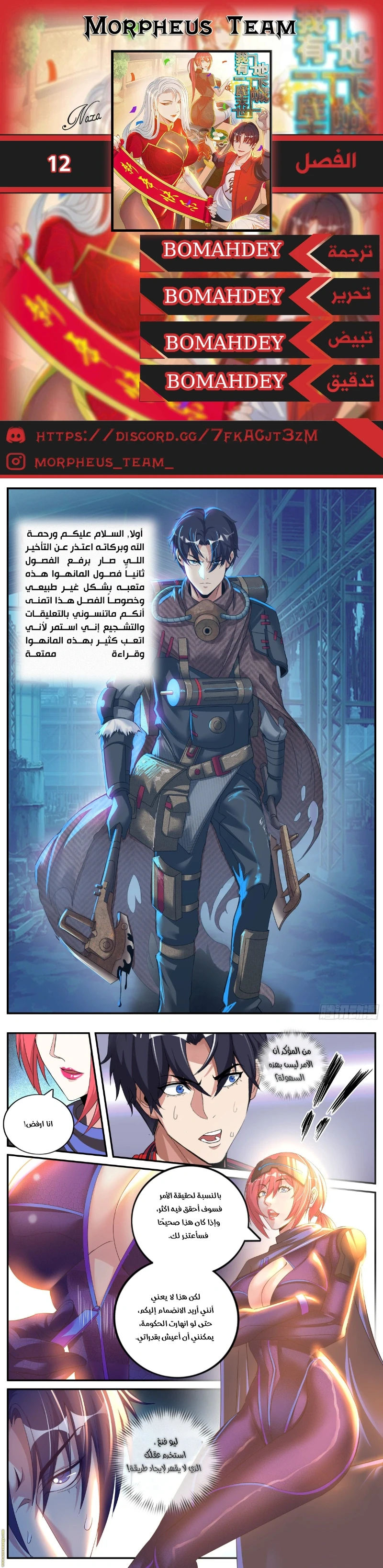 Chapter Image 1